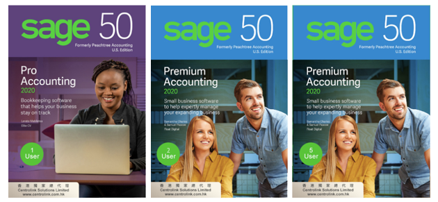 sage2020-3product